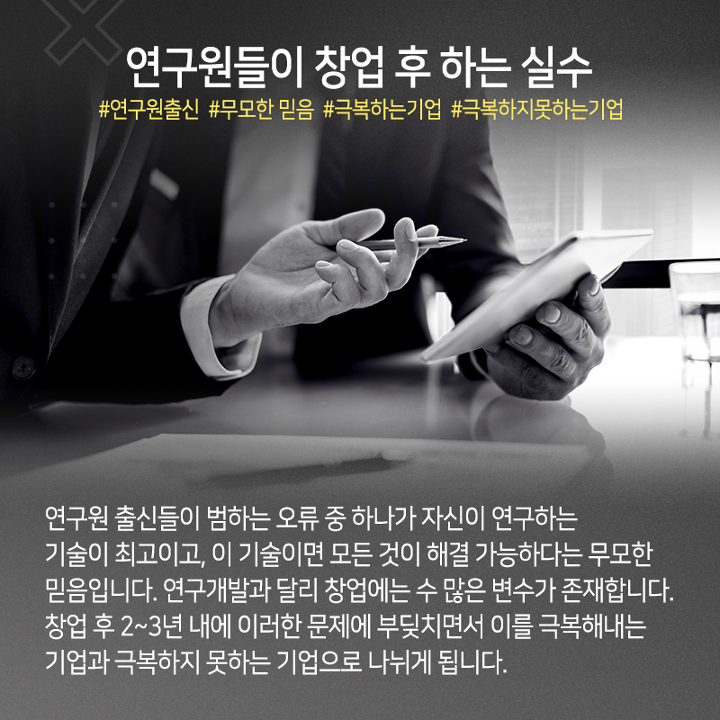 신약개발 전념하다 '사진가 제2인생', "과학자처럼 나만의 사진세계 지향"10에 관한 인포그래픽입니다. 자세한 사항은 하단에 있습니다.