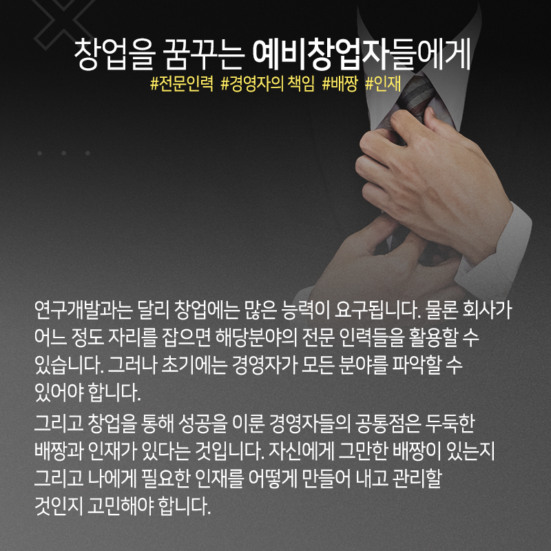 신약개발 전념하다 '사진가 제2인생', "과학자처럼 나만의 사진세계 지향"13에 관한 인포그래픽입니다. 자세한 사항은 하단에 있습니다.