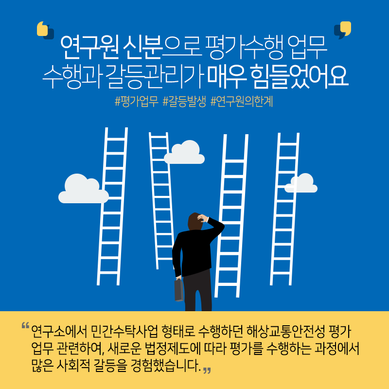 "온실에서 거친 광야로" 연구원창업...'해양과학 사업화' 대표 롤모델8에 관한 인포그래픽입니다. 자세한 사항은 하단에 있습니다.