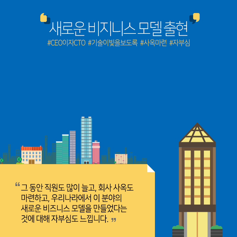 "온실에서 거친 광야로" 연구원창업...'해양과학 사업화' 대표 롤모델14에 관한 인포그래픽입니다. 자세한 사항은 하단에 있습니다.