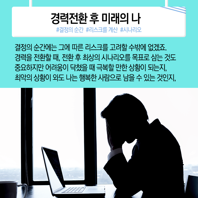 우주인 도전과 과학기자, 이젠 과학정책가, "구슬 잘 꿰어 보물로"10에 관한 인포그래픽입니다. 자세한 사항은 하단에 있습니다.