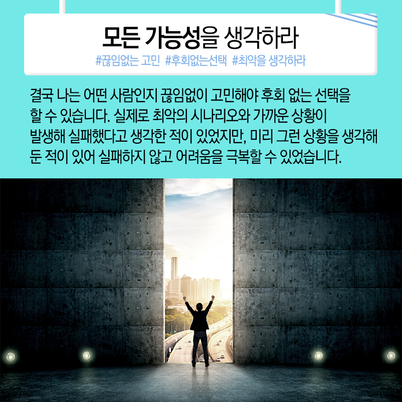우주인 도전과 과학기자, 이젠 과학정책가, "구슬 잘 꿰어 보물로"11에 관한 인포그래픽입니다. 자세한 사항은 하단에 있습니다.
