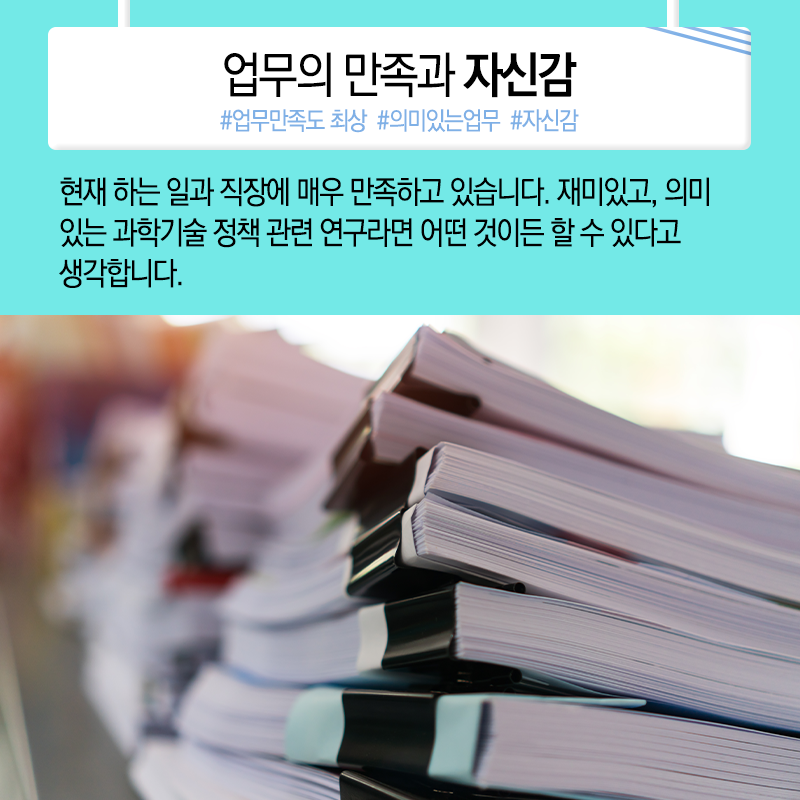 우주인 도전과 과학기자, 이젠 과학정책가, "구슬 잘 꿰어 보물로"12에 관한 인포그래픽입니다. 자세한 사항은 하단에 있습니다.