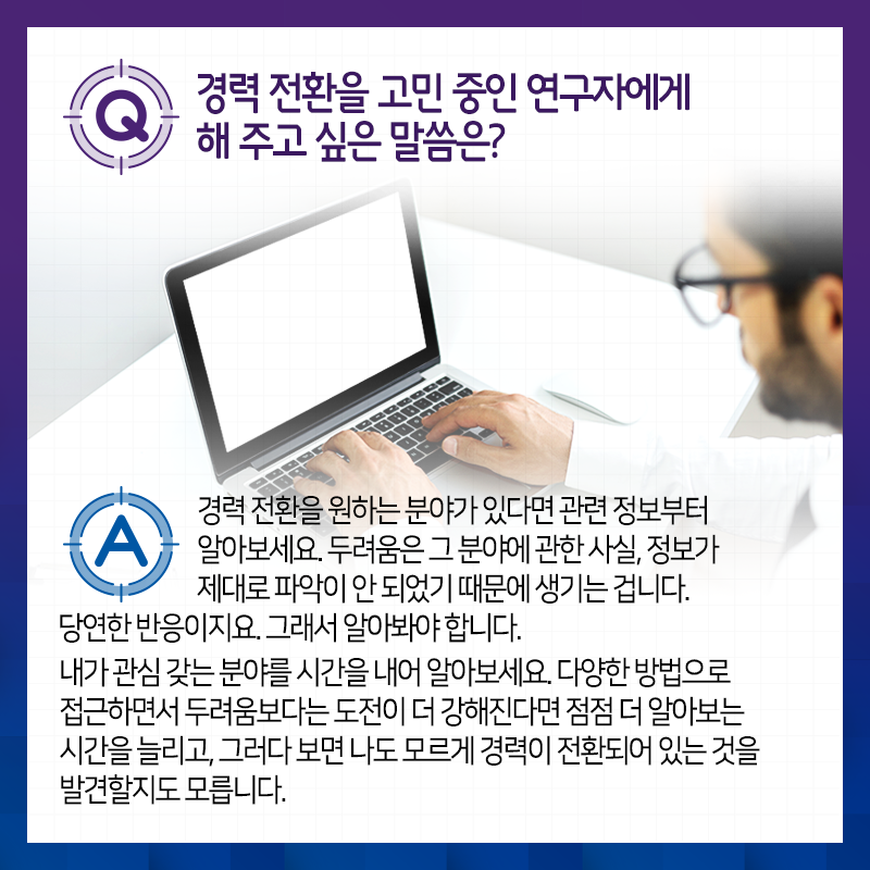 로봇코딩 교육자로 변신한 심리학도 "내 돈 내가며 연구"7에 관한 인포그래픽입니다. 자세한 사항은 하단에 있습니다.
