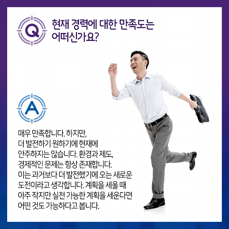 로봇코딩 교육자로 변신한 심리학도 "내 돈 내가며 연구"8에 관한 인포그래픽입니다. 자세한 사항은 하단에 있습니다.