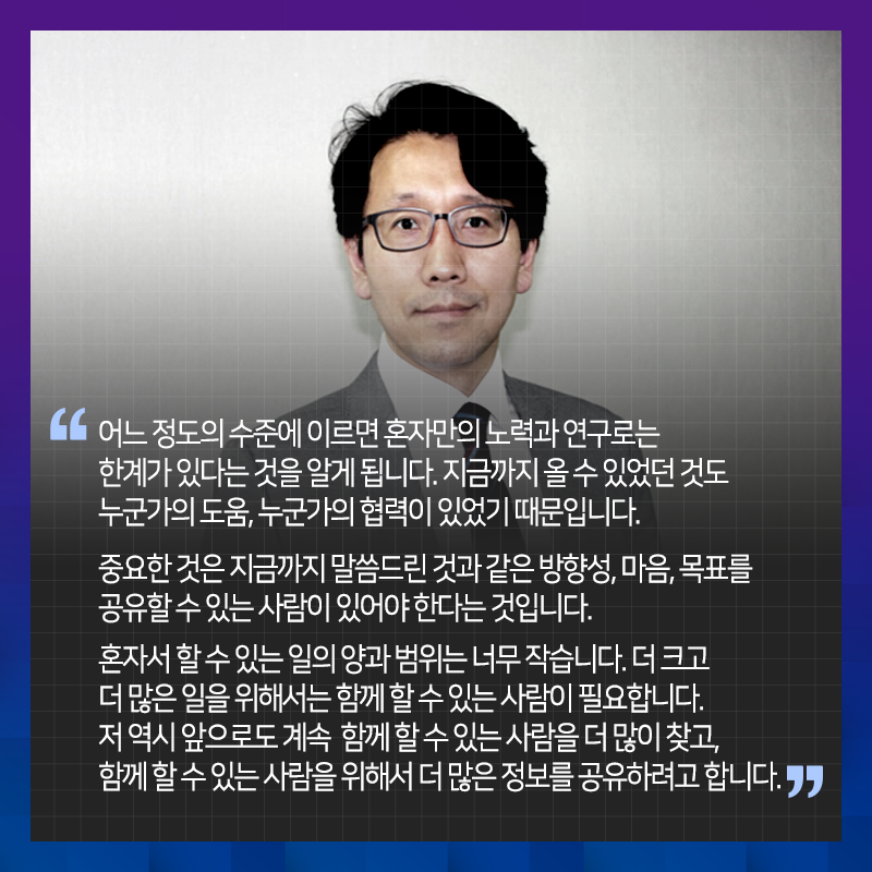 로봇코딩 교육자로 변신한 심리학도 "내 돈 내가며 연구"10에 관한 인포그래픽입니다. 자세한 사항은 하단에 있습니다.