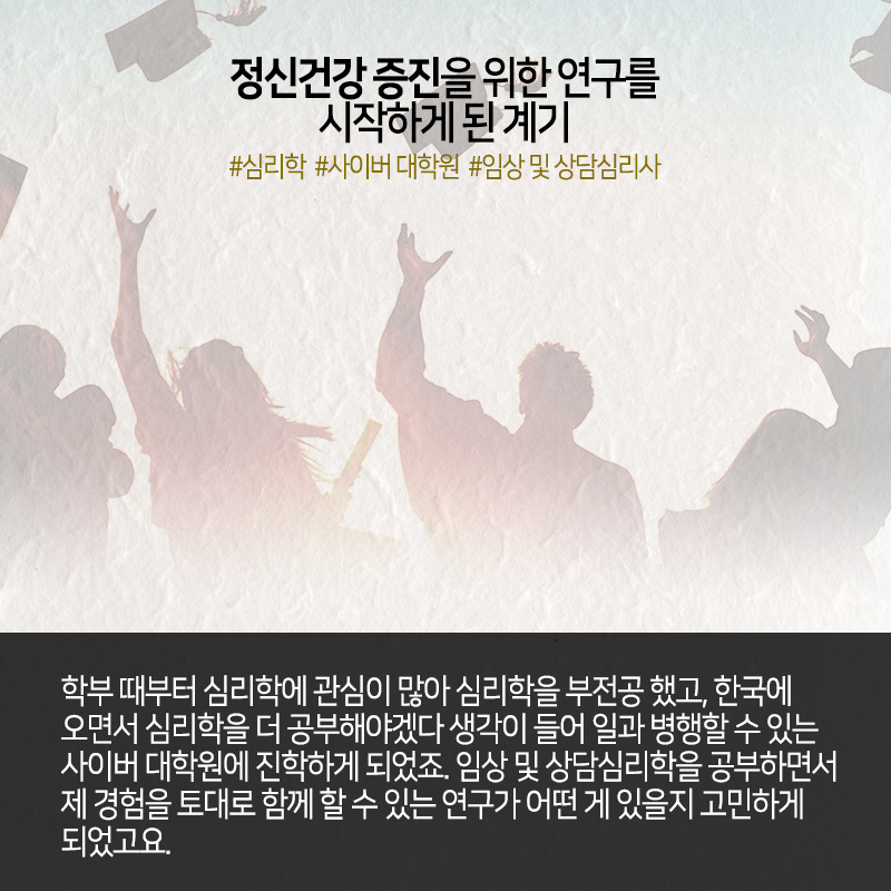 VR로 정신건강 치료연구, "과학교육 위해 내가 나를 고용"4에 관한 인포그래픽입니다. 자세한 사항은 하단에 있습니다.