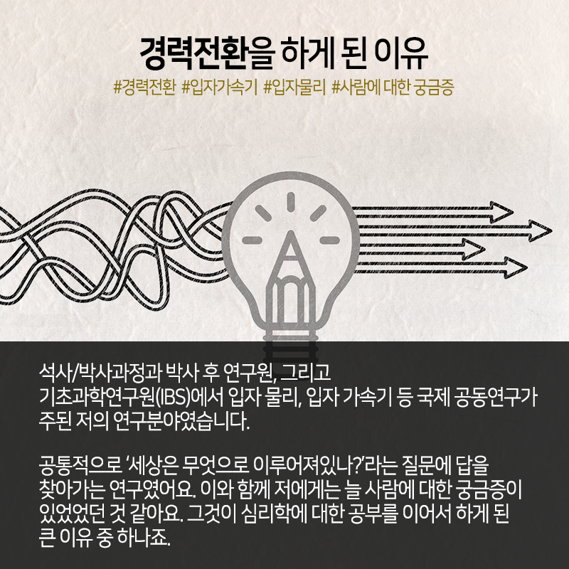 VR로 정신건강 치료연구, "과학교육 위해 내가 나를 고용"5에 관한 인포그래픽입니다. 자세한 사항은 하단에 있습니다.