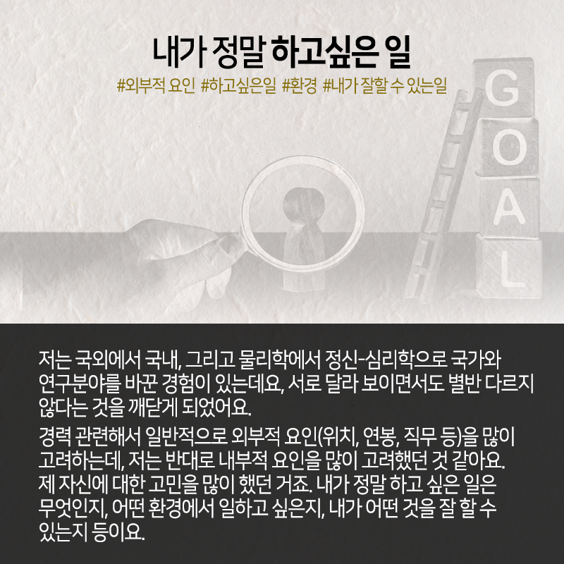 VR로 정신건강 치료연구, "과학교육 위해 내가 나를 고용"7에 관한 인포그래픽입니다. 자세한 사항은 하단에 있습니다.