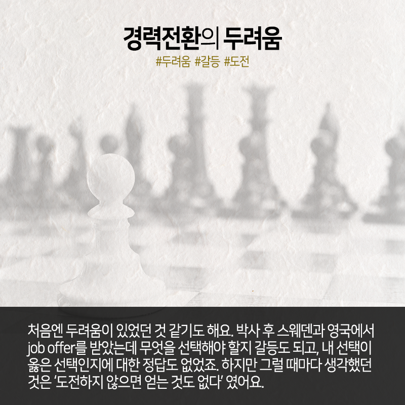 VR로 정신건강 치료연구, "과학교육 위해 내가 나를 고용"9에 관한 인포그래픽입니다. 자세한 사항은 하단에 있습니다.