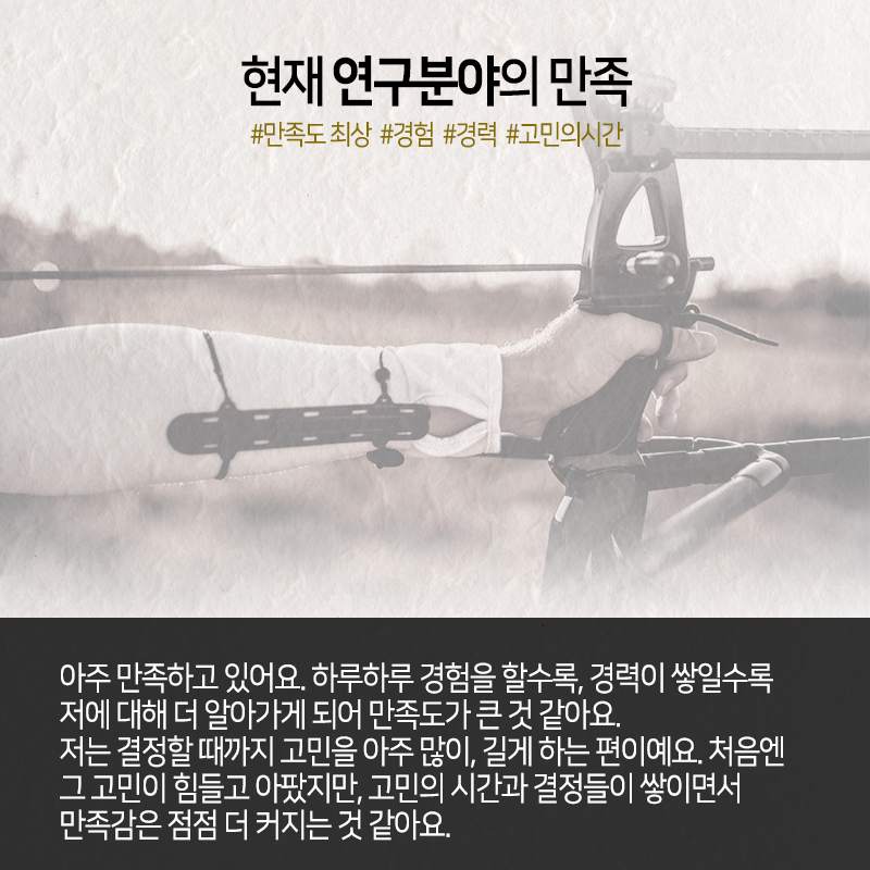 VR로 정신건강 치료연구, "과학교육 위해 내가 나를 고용"11에 관한 인포그래픽입니다. 자세한 사항은 하단에 있습니다.