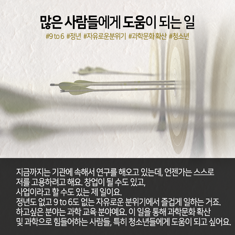 VR로 정신건강 치료연구, "과학교육 위해 내가 나를 고용"12에 관한 인포그래픽입니다. 자세한 사항은 하단에 있습니다.