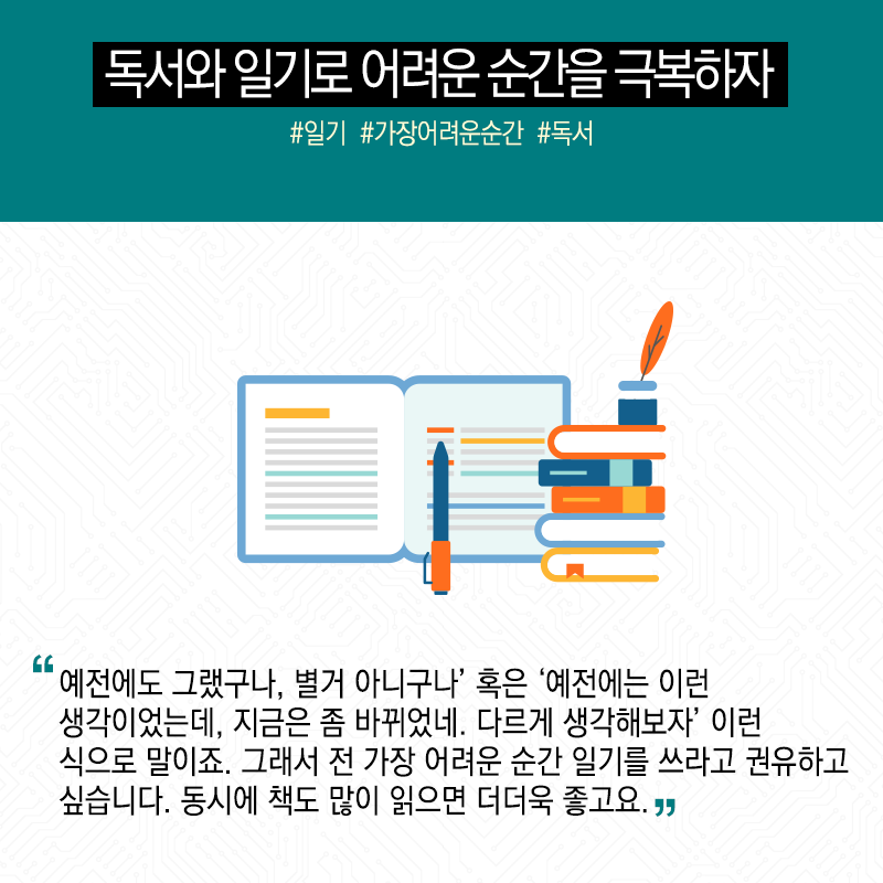 막스플랑크 포기하고 항우연서 위성개발...선택의 순간 '합리화' 필요9에 관한 인포그래픽입니다. 자세한 사항은 하단에 있습니다.