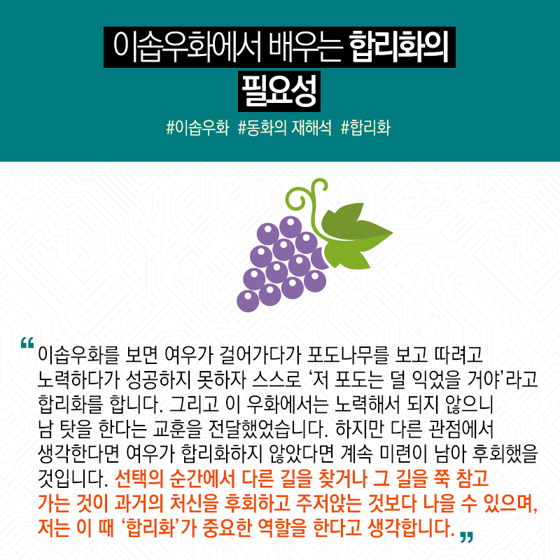 막스플랑크 포기하고 항우연서 위성개발...선택의 순간 '합리화' 필요11에 관한 인포그래픽입니다. 자세한 사항은 하단에 있습니다.
