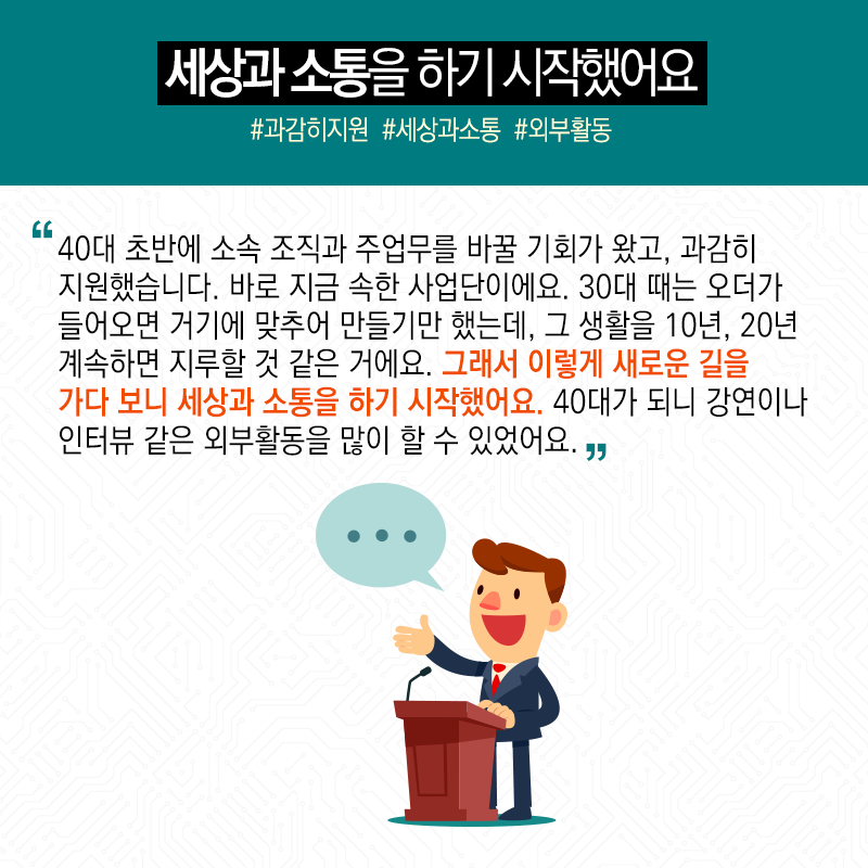 막스플랑크 포기하고 항우연서 위성개발...선택의 순간 '합리화' 필요13에 관한 인포그래픽입니다. 자세한 사항은 하단에 있습니다.