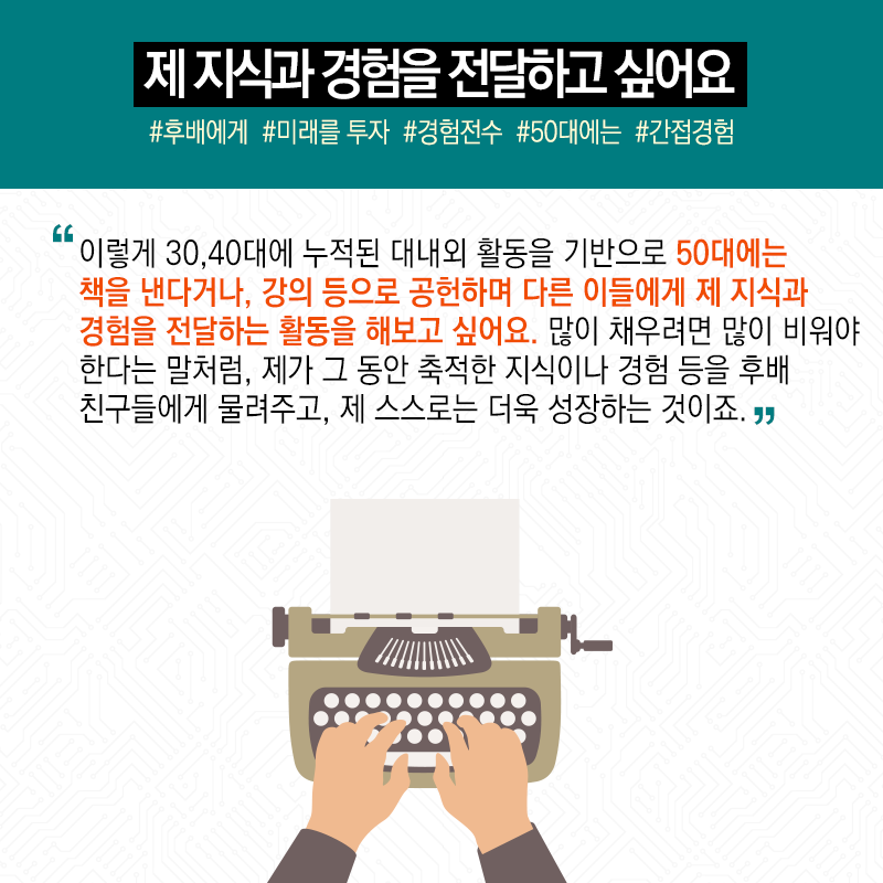 막스플랑크 포기하고 항우연서 위성개발...선택의 순간 '합리화' 필요14에 관한 인포그래픽입니다. 자세한 사항은 하단에 있습니다.