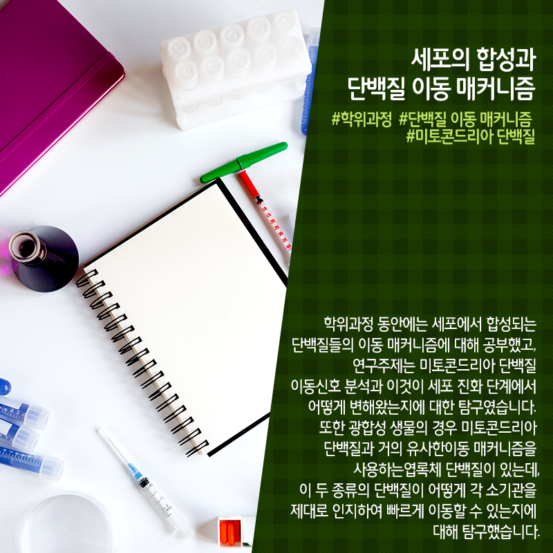3D 홀로그래피 홀려 스타트업으로...생명과학 연구의 판 혁신 동참3에 관한 인포그래픽입니다. 자세한 사항은 하단에 있습니다.