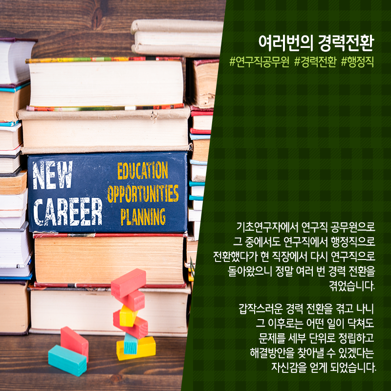 3D 홀로그래피 홀려 스타트업으로...생명과학 연구의 판 혁신 동참5에 관한 인포그래픽입니다. 자세한 사항은 하단에 있습니다.
