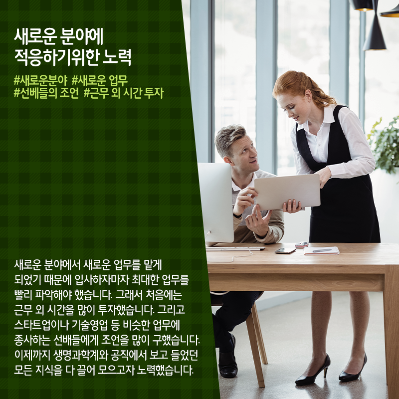 3D 홀로그래피 홀려 스타트업으로...생명과학 연구의 판 혁신 동참6에 관한 인포그래픽입니다. 자세한 사항은 하단에 있습니다.