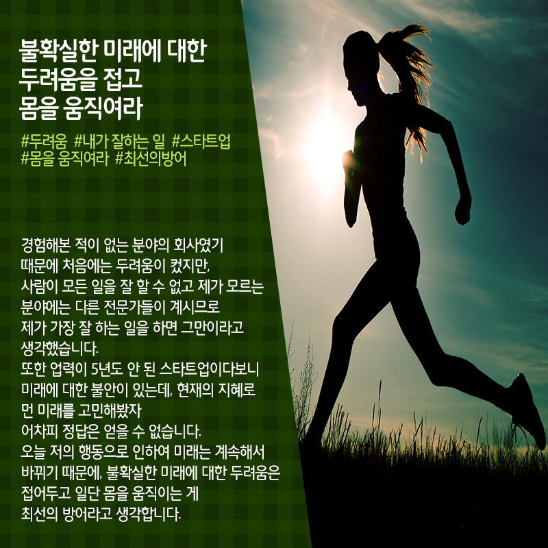 3D 홀로그래피 홀려 스타트업으로...생명과학 연구의 판 혁신 동참8에 관한 인포그래픽입니다. 자세한 사항은 하단에 있습니다.