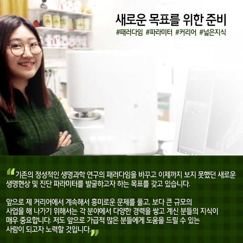 3D 홀로그래피 홀려 스타트업으로...생명과학 연구의 판 혁신 동참10에 관한 인포그래픽입니다. 자세한 사항은 하단에 있습니다.