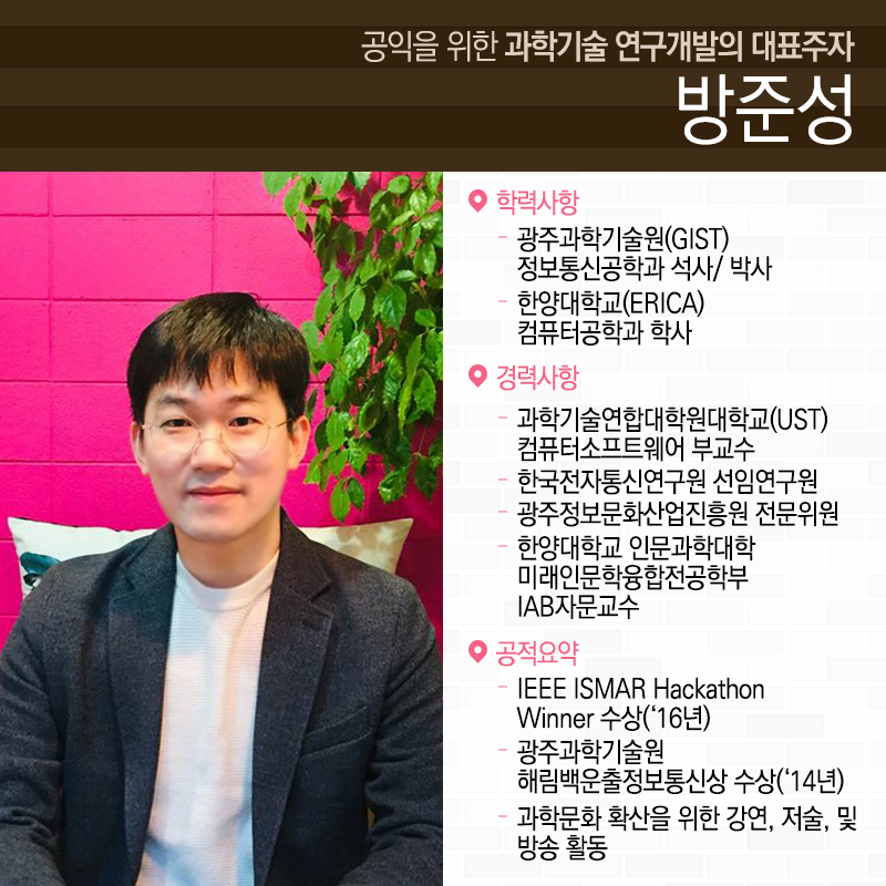 교통사고로 경력위기…전략 목표 세우고, 연구시간 늘려 극복2에 관한 인포그래픽입니다. 자세한 사항은 하단에 있습니다.