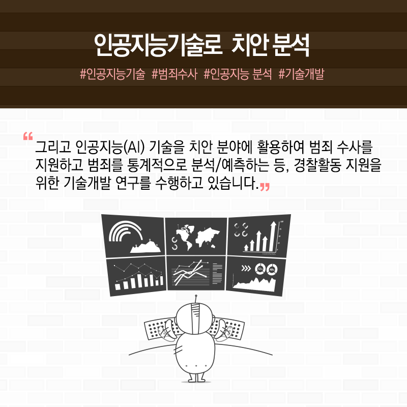 교통사고로 경력위기…전략 목표 세우고, 연구시간 늘려 극복7에 관한 인포그래픽입니다. 자세한 사항은 하단에 있습니다.