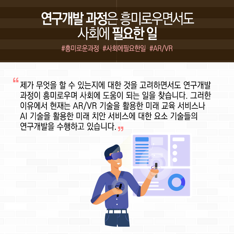 교통사고로 경력위기…전략 목표 세우고, 연구시간 늘려 극복8에 관한 인포그래픽입니다. 자세한 사항은 하단에 있습니다.