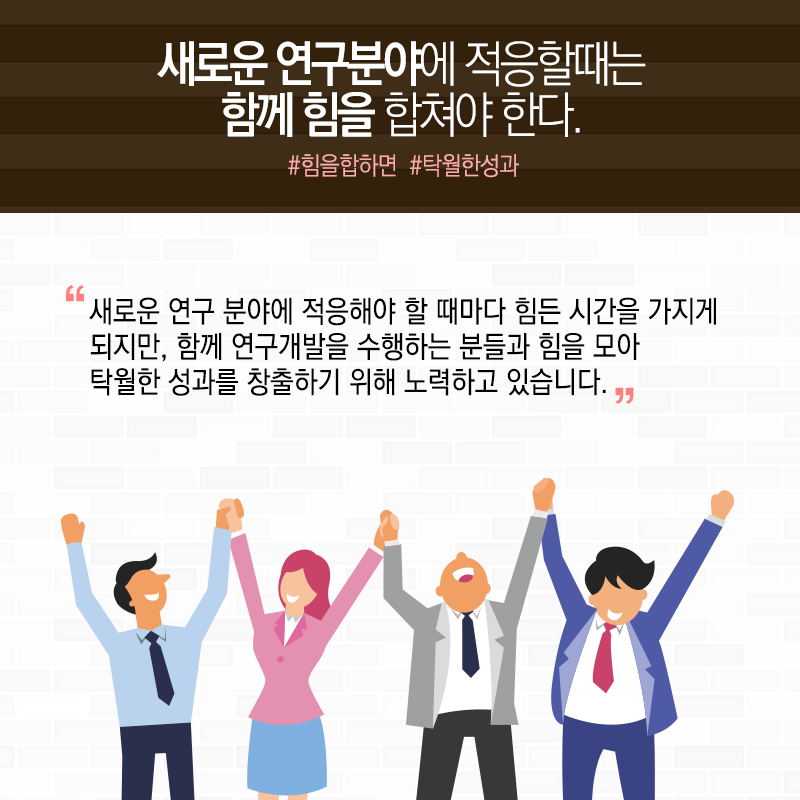 교통사고로 경력위기…전략 목표 세우고, 연구시간 늘려 극복9에 관한 인포그래픽입니다. 자세한 사항은 하단에 있습니다.