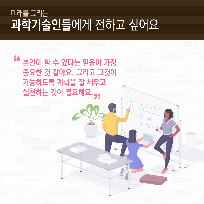 교통사고로 경력위기…전략 목표 세우고, 연구시간 늘려 극복13에 관한 인포그래픽입니다. 자세한 사항은 하단에 있습니다.