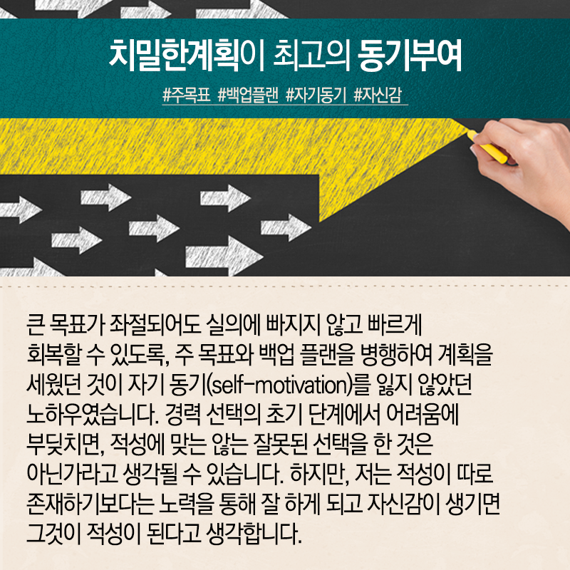 교수님들 뜯어말렸지만, '나만의 인공지능 연구인생' 선택 뿌듯11에 관한 인포그래픽입니다. 자세한 사항은 하단에 있습니다.
