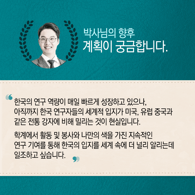 교수님들 뜯어말렸지만, '나만의 인공지능 연구인생' 선택 뿌듯14에 관한 인포그래픽입니다. 자세한 사항은 하단에 있습니다.