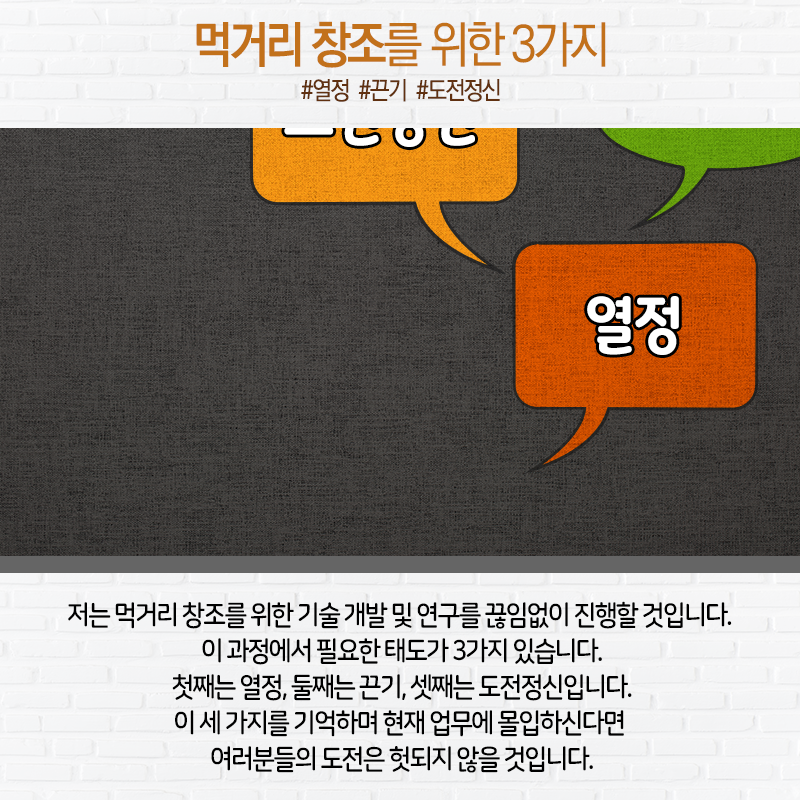 태양전지 고효율 집요하게 파고드니…논문 3,000번 피인용10에 관한 인포그래픽입니다. 자세한 사항은 하단에 있습니다.