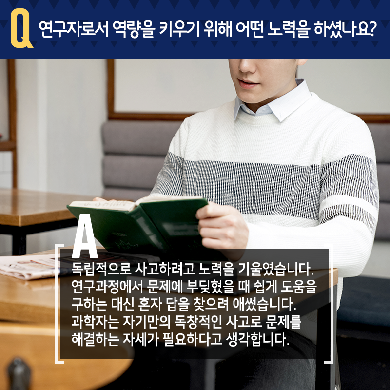 극지에서 동물행동연구…"죽기살기 노력보다, 좋아하는 연구를"6에 관한 인포그래픽입니다. 자세한 사항은 하단에 있습니다.