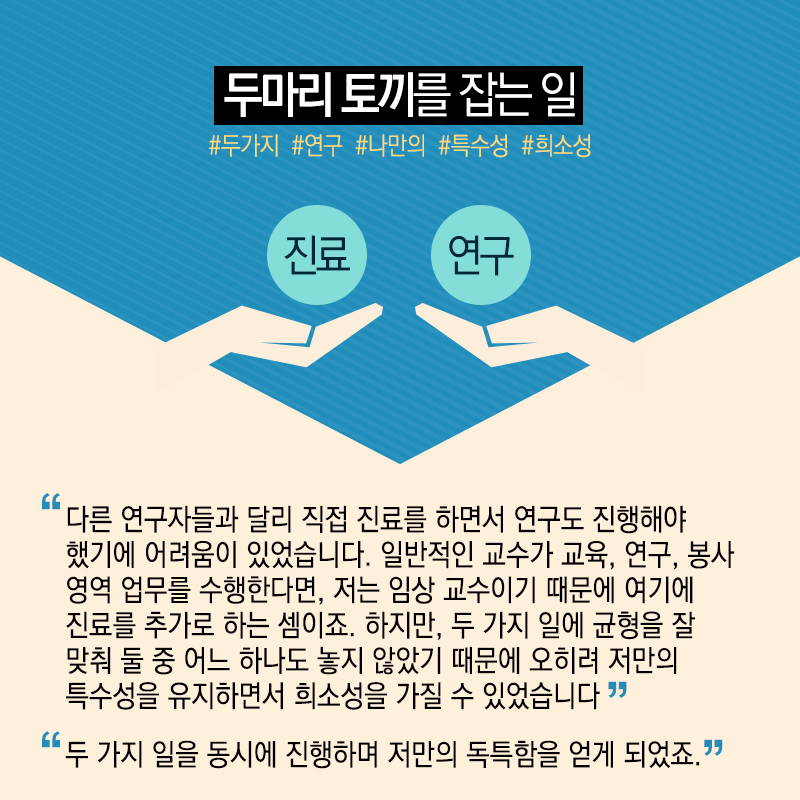 동물치료 융합시대…수의학에 재생의학 접목으로 세계 선도7에 관한 인포그래픽입니다. 자세한 사항은 하단에 있습니다.