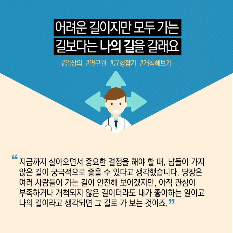 동물치료 융합시대…수의학에 재생의학 접목으로 세계 선도8에 관한 인포그래픽입니다. 자세한 사항은 하단에 있습니다.