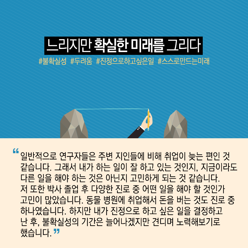 동물치료 융합시대…수의학에 재생의학 접목으로 세계 선도10에 관한 인포그래픽입니다. 자세한 사항은 하단에 있습니다.