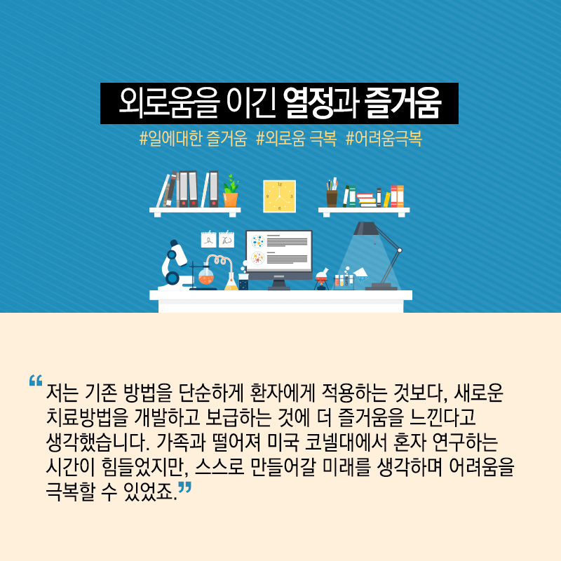 동물치료 융합시대…수의학에 재생의학 접목으로 세계 선도11에 관한 인포그래픽입니다. 자세한 사항은 하단에 있습니다.