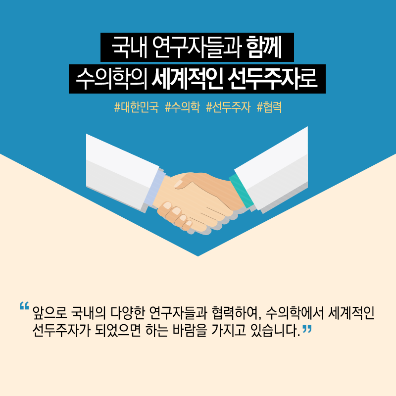 동물치료 융합시대…수의학에 재생의학 접목으로 세계 선도13에 관한 인포그래픽입니다. 자세한 사항은 하단에 있습니다.