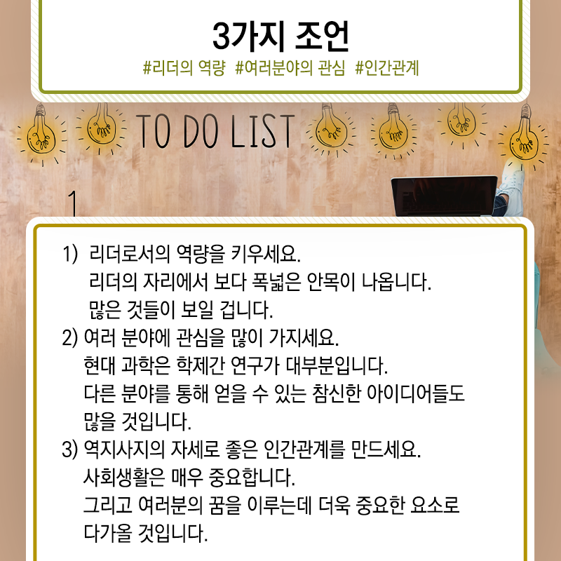 물리학 흥분에 빠져, 암흑물질 최초 발견 꿈꾼다9에 관한 인포그래픽입니다. 자세한 사항은 하단에 있습니다.