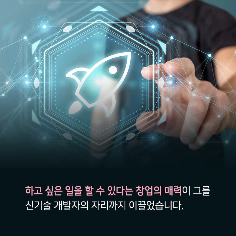 고교시절 창업에 대한 관심으로 20대 사업자등록증이 세 개11에 관한 인포그래픽입니다. 자세한 사항은 하단에 있습니다.