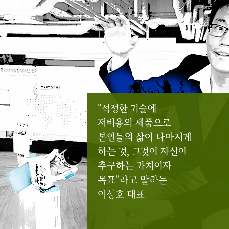 타인을 위한 내 생애 최고의 액세서리, 의수를 만들다10에 관한 인포그래픽입니다. 자세한 사항은 하단에 있습니다.