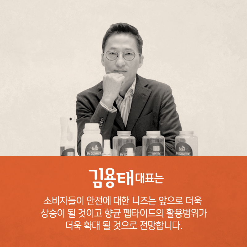 항균단백질 연구를 화장품 분야에 적용하여 창업에 도전하다10에 관한 인포그래픽입니다. 자세한 사항은 하단에 있습니다.
