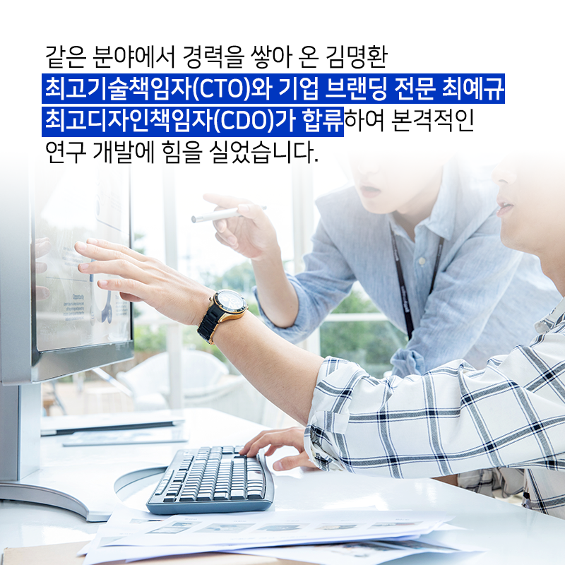 무궁무진한 가능성을 가진 자동화 제어 계측 기술 창업 스토리9에 관한 인포그래픽입니다. 자세한 사항은 하단에 있습니다.