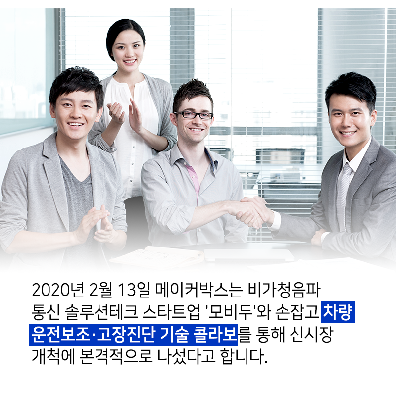 무궁무진한 가능성을 가진 자동화 제어 계측 기술 창업 스토리10에 관한 인포그래픽입니다. 자세한 사항은 하단에 있습니다.