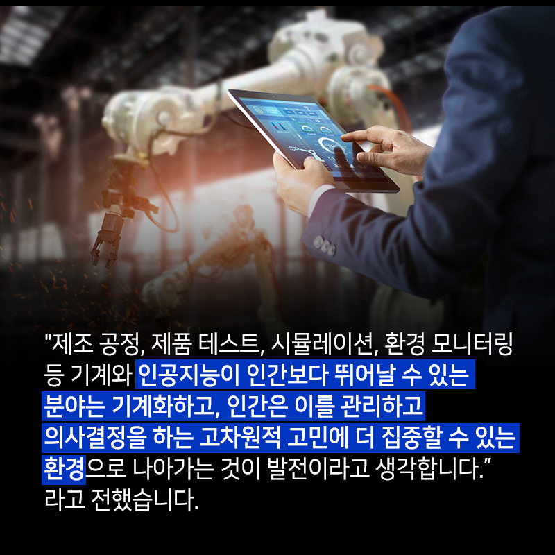 무궁무진한 가능성을 가진 자동화 제어 계측 기술 창업 스토리12에 관한 인포그래픽입니다. 자세한 사항은 하단에 있습니다.