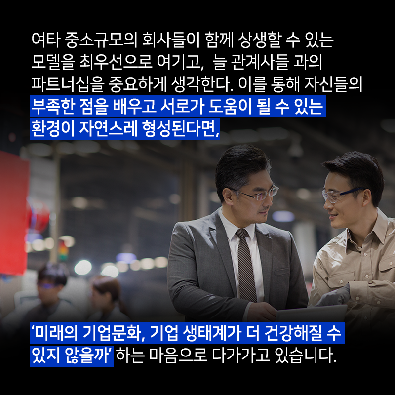 무궁무진한 가능성을 가진 자동화 제어 계측 기술 창업 스토리13에 관한 인포그래픽입니다. 자세한 사항은 하단에 있습니다.