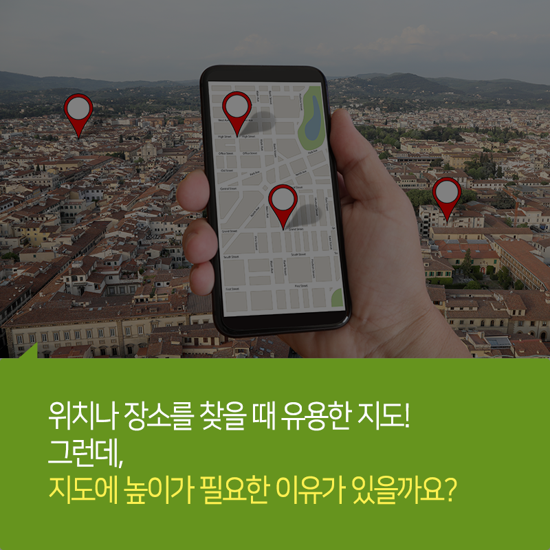 미래를 위한 3차원 지도를 제작하다1에 관한 인포그래픽입니다. 자세한 사항은 하단에 있습니다.