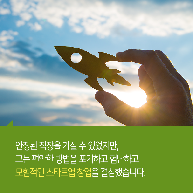 미래를 위한 3차원 지도를 제작하다5에 관한 인포그래픽입니다. 자세한 사항은 하단에 있습니다.