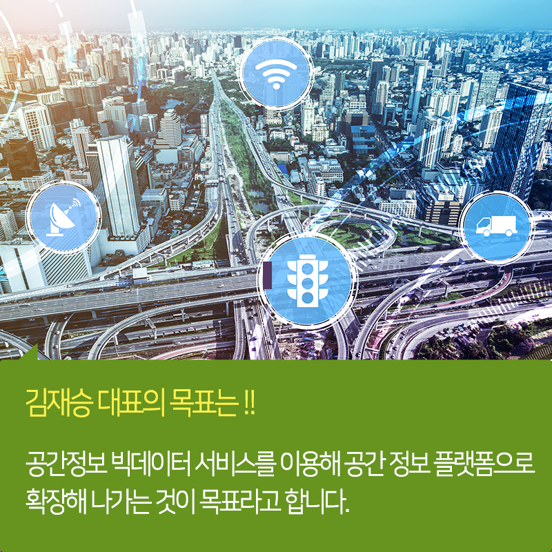 미래를 위한 3차원 지도를 제작하다10에 관한 인포그래픽입니다. 자세한 사항은 하단에 있습니다.